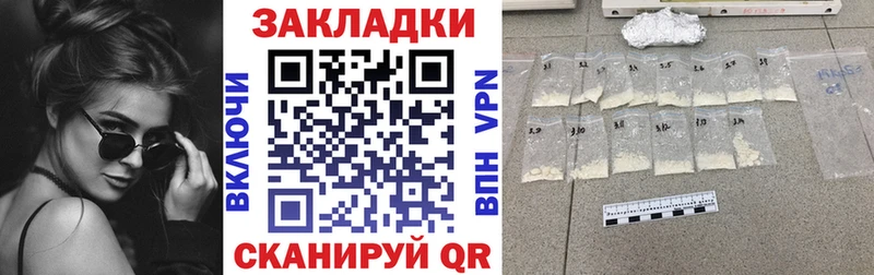 Хочу наркоту Нижневартовск Амфетамин  Кокаин  ГАШИШ  МЕФ  МЕГА ССЫЛКА  Марихуана 