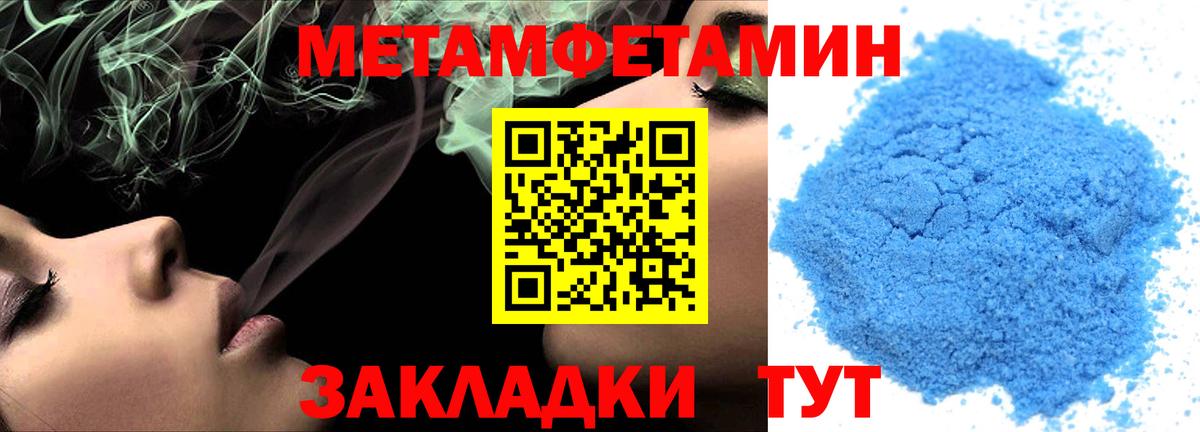АМФ Premium  Вход с VPN  АМФ  Нижневартовск  Amphetamine 