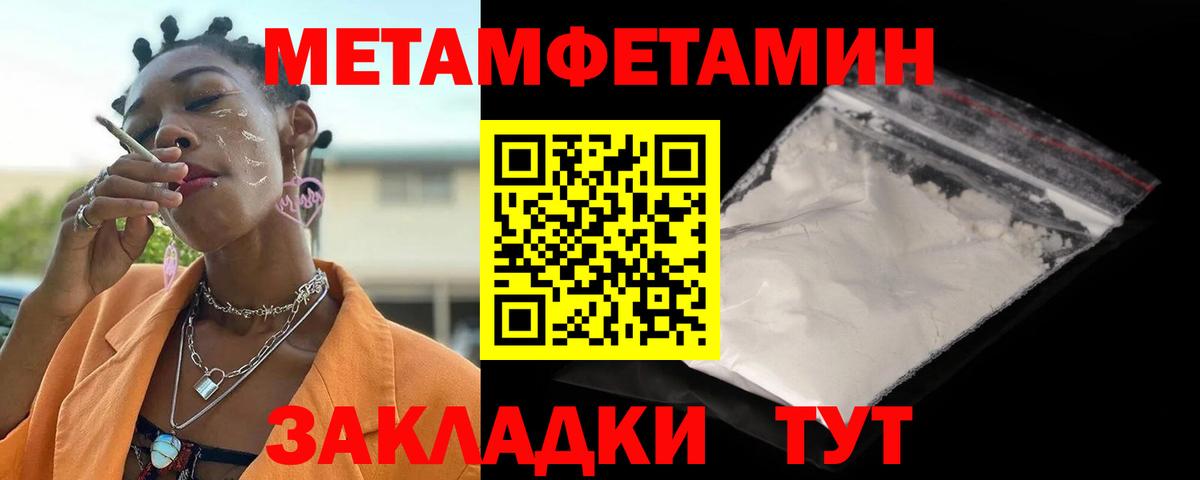 Амфетамин  Amphetamine  Нижневартовск  Амфетамин Розовый 