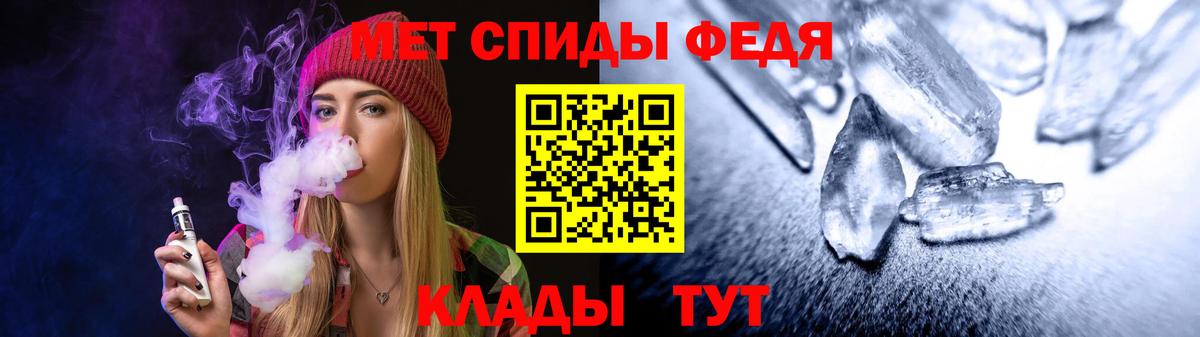 АМФ VHQ Нижневартовск