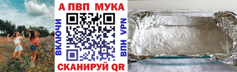 Alpha PVP крисы CK  наркота  OMG онион  нарко площадка наркотические препараты  Нижневартовск 