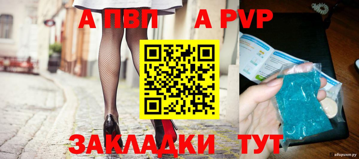 Alpha PVP СК Нижневартовск