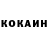 Кетамин ketamine Igor Kraewskij