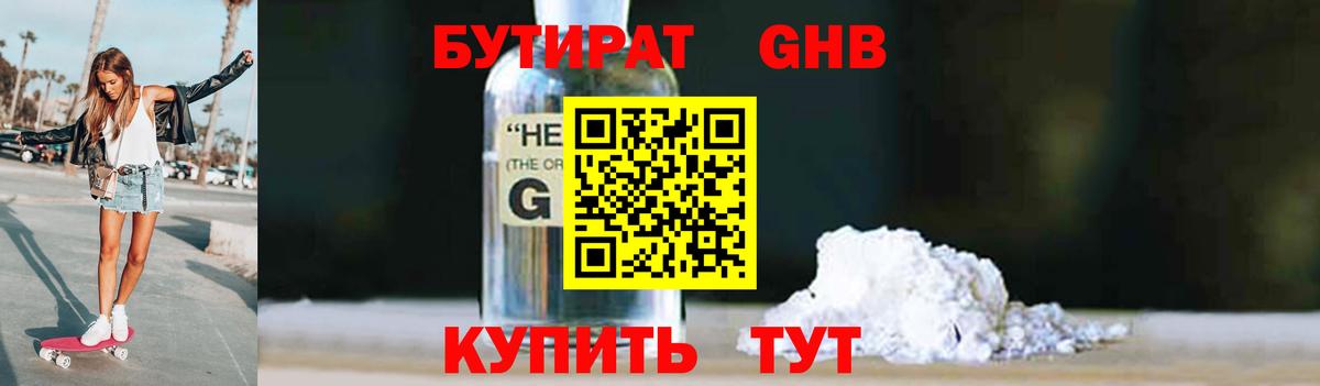 МДМА Нижневартовск