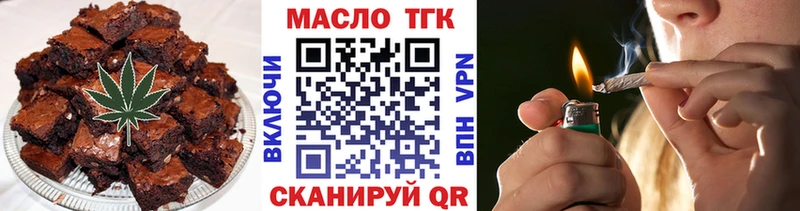 Cannafood конопля  Нижневартовск 