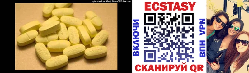 Ecstasy XTC  как найти наркотики  hydra ссылка  Нижневартовск 
