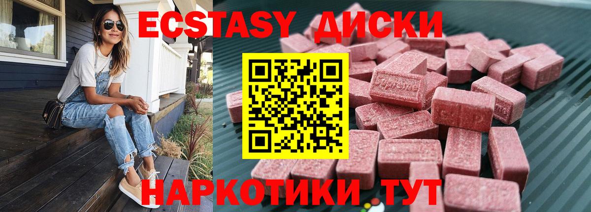 Экстази Philipp Plein  блэк спрут ссылки  Нижневартовск  Вход с VPN  Ecstasy XTC  Ecstasy 