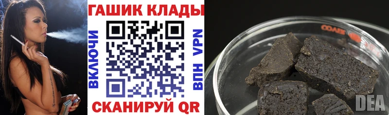 МЕГА сайт Нижневартовск Гашиш убойный