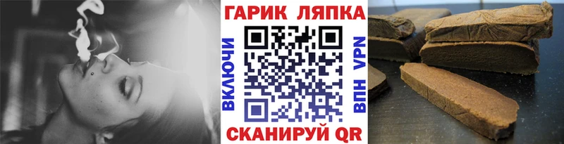 ГАШИШ индика сатива Нижневартовск