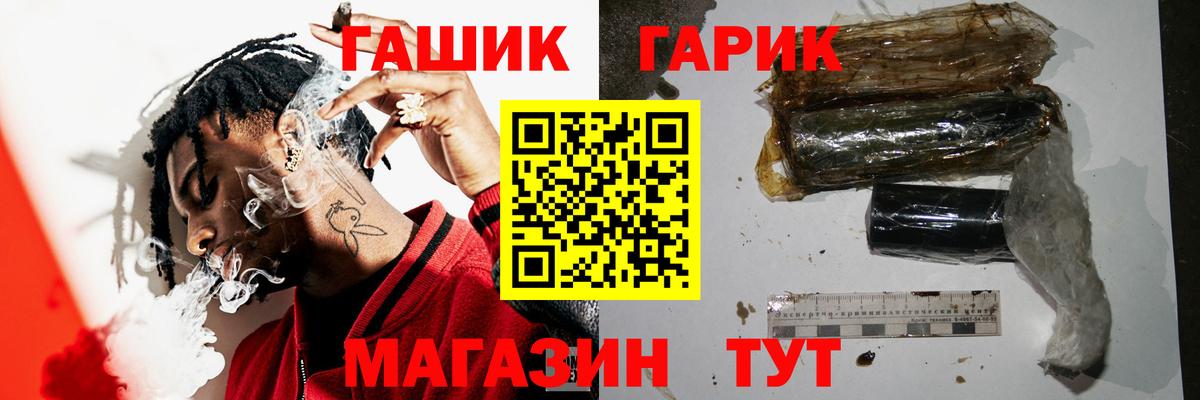 ГАШИШ Ice-O-Lator Нижневартовск