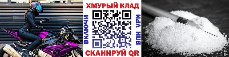 Героин хмурый Нижневартовск