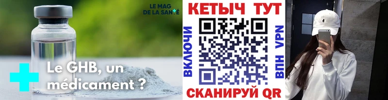 КЕТАМИН ketamine  Нижневартовск 