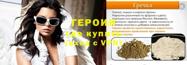 мескалин Мегион