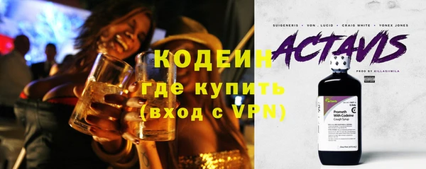 марки nbome Магадан