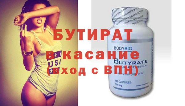 амф Медвежьегорск
