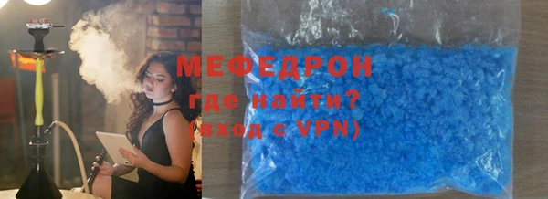 мескалин Мегион