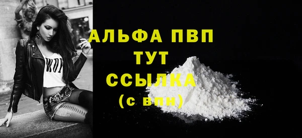 мескалин Мегион