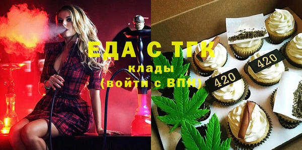 не бодяженный Таштагол
