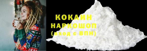 мескалин Мегион