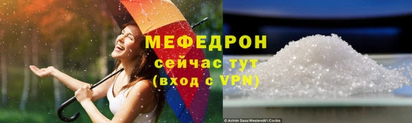 амф Медвежьегорск
