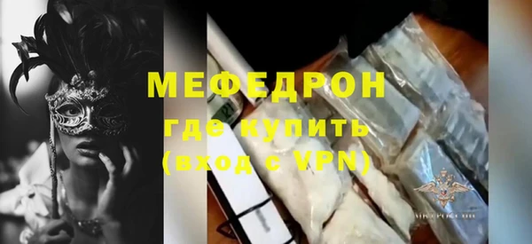 СК Медногорск