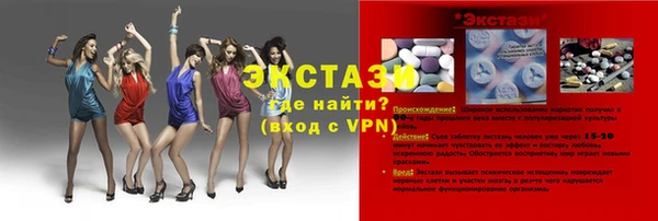 амф Медвежьегорск