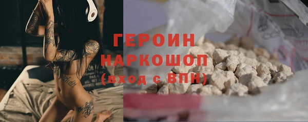 метамфетамин Ачинск