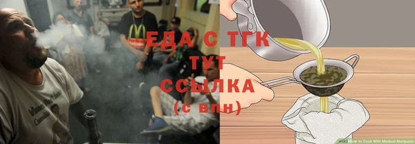 СК Медногорск
