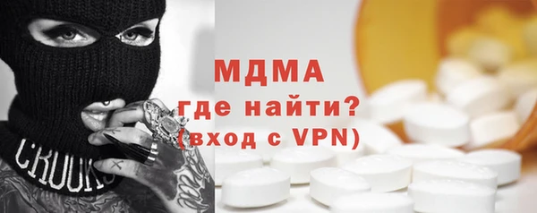 первитин Татарск