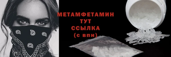 метадон Бердск
