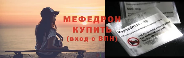 СК Медногорск
