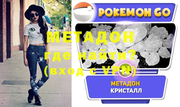 мескалин Мегион