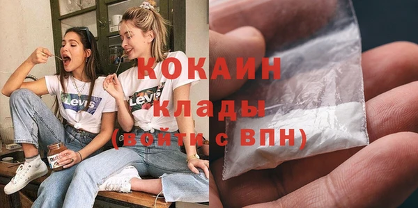 бутик Магас