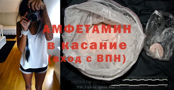 метадон Бердск