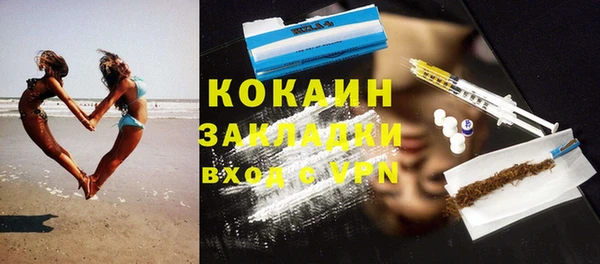 мескалин Мегион