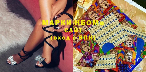 мескалин Мегион