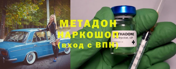 мескалин Мегион