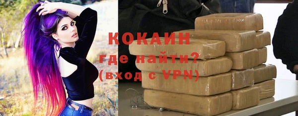 мескалин Мегион