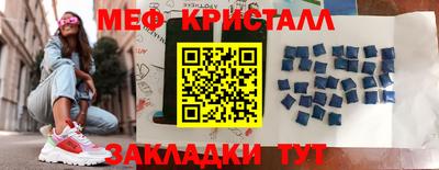 герыч Кандалакша