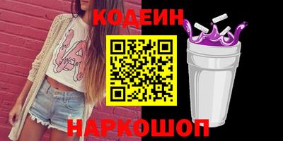 герыч Кандалакша