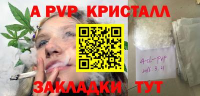 меф Камышлов