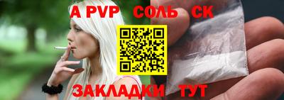 меф Камышлов