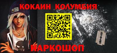 герыч Кандалакша