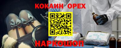 герыч Кандалакша