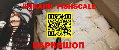 кокаин Канаш