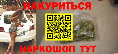 меф Камышлов
