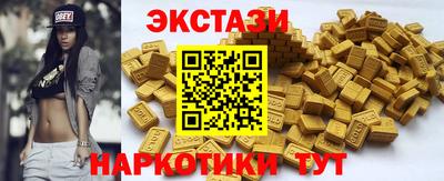 меф Камышлов