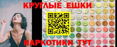 меф Камышлов