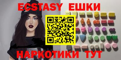 кокаин Канаш