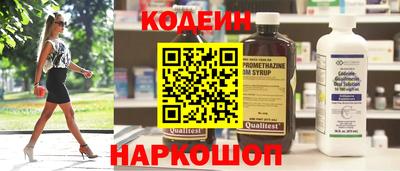 кокаин Канаш
